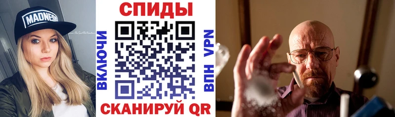 Амфетамин Premium что такое Яранск