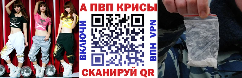 ссылка на мегу зеркало  Яранск  А ПВП Crystall 