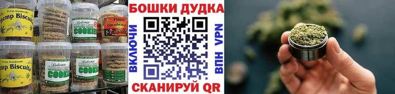 Cannafood марихуана  где можно купить наркотик  Яранск 