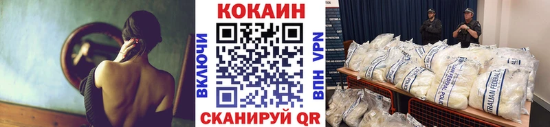 наркотики  Яранск  Cocaine Колумбийский 