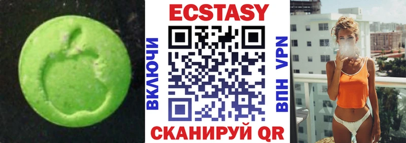Ecstasy DUBAI где можно купить Яранск