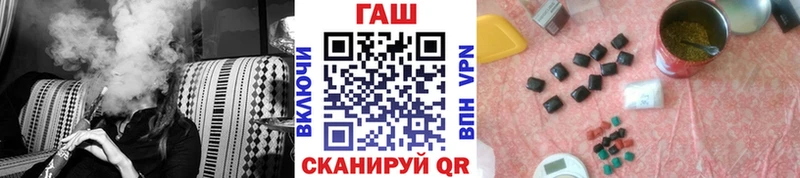 ГАШИШ гарик наркотики Яранск