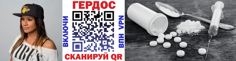 ГЕРОИН гречка  mega   Яранск  продажа наркотиков 