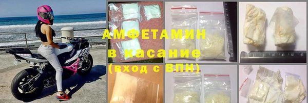ГАЛЛЮЦИНОГЕННЫЕ ГРИБЫ Магадан