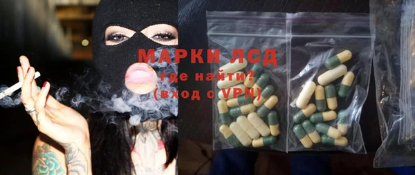 ГАЛЛЮЦИНОГЕННЫЕ ГРИБЫ Магадан