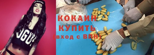 кокаин перу Майский