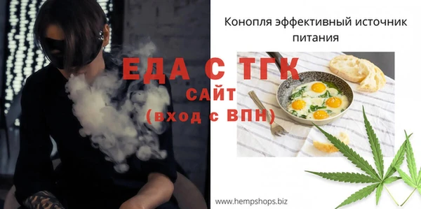 прущая мука Долгопрудный