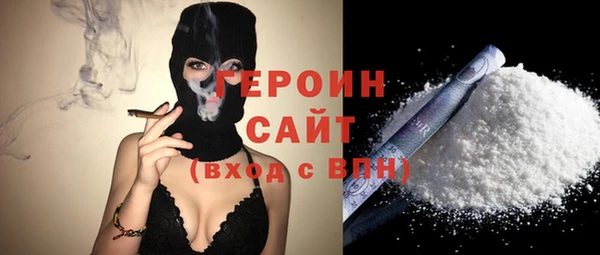 кокаин перу Майский
