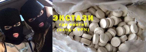 ПСИЛОЦИБИНОВЫЕ ГРИБЫ Магас