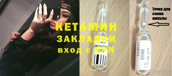 кокаин перу Майский