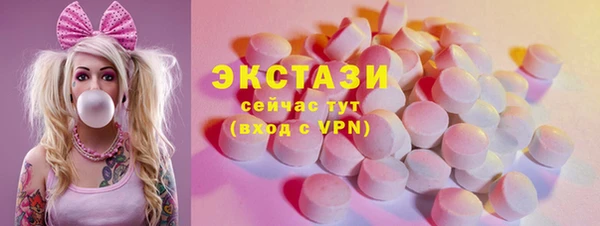 ГАЛЛЮЦИНОГЕННЫЕ ГРИБЫ Магадан