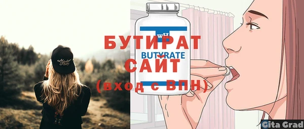 соль курить ск Лиски