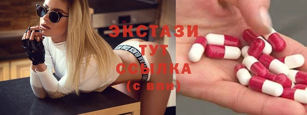 ГАЛЛЮЦИНОГЕННЫЕ ГРИБЫ Магадан