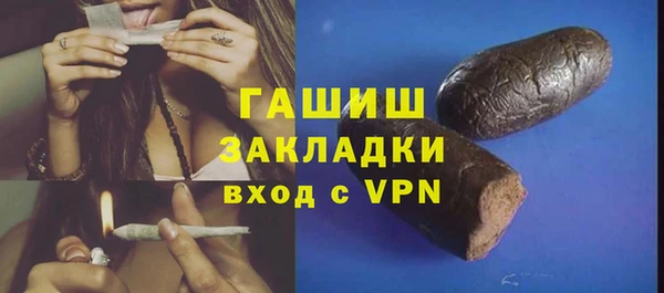кокаин перу Майский