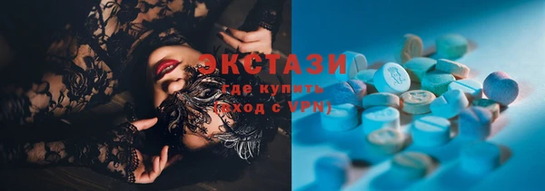 ГАЛЛЮЦИНОГЕННЫЕ ГРИБЫ Магадан