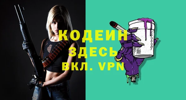 ПСИЛОЦИБИНОВЫЕ ГРИБЫ Магас