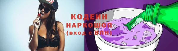 скорость Лихославль