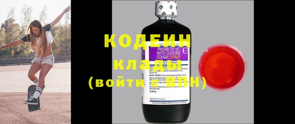 ГАЛЛЮЦИНОГЕННЫЕ ГРИБЫ Магадан