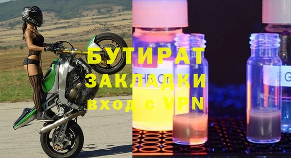 ГАЛЛЮЦИНОГЕННЫЕ ГРИБЫ Магадан