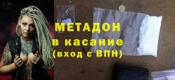 ПСИЛОЦИБИНОВЫЕ ГРИБЫ Магас