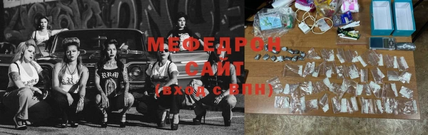 ПСИЛОЦИБИНОВЫЕ ГРИБЫ Магас