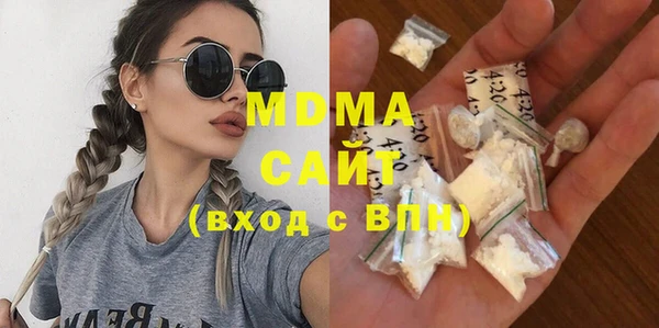 ПСИЛОЦИБИНОВЫЕ ГРИБЫ Магас