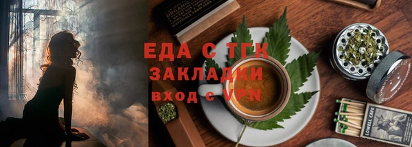 ПСИЛОЦИБИНОВЫЕ ГРИБЫ Магас