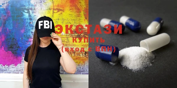 ГАЛЛЮЦИНОГЕННЫЕ ГРИБЫ Магадан