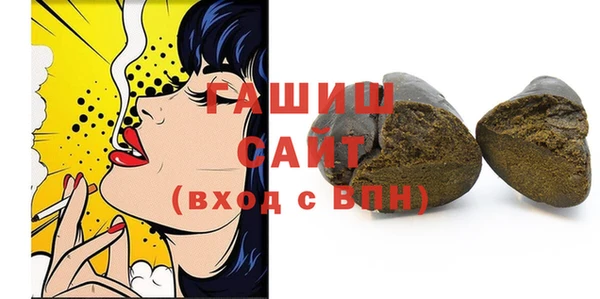 ПСИЛОЦИБИНОВЫЕ ГРИБЫ Магас