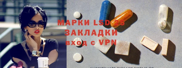кокаин перу Майский
