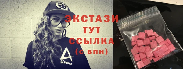 ГАЛЛЮЦИНОГЕННЫЕ ГРИБЫ Магадан