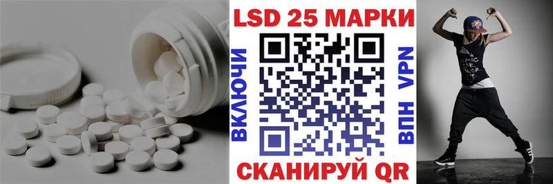 МЕГА маркетплейс  Яранск  Лсд 25 экстази кислота 