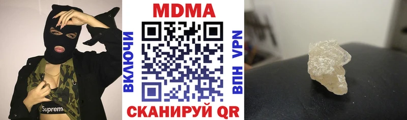 MDMA VHQ  даркнет как зайти  Яранск 