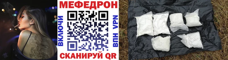 omg вход  Яранск  Меф VHQ 