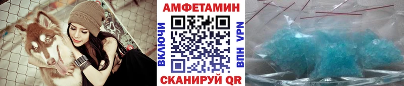 Первитин Methamphetamine  ОМГ ОМГ маркетплейс  Яранск  что такое наркотик 