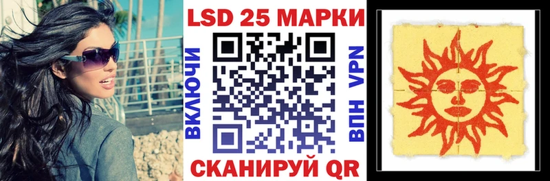 Марки N-bome 1500мкг  нарко площадка Telegram  Яранск 