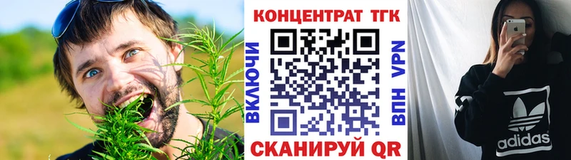 MEGA ONION  Яранск  Дистиллят ТГК концентрат 