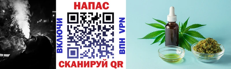 Конопля Ganja  OMG ссылки  Яранск 